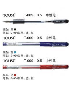 办公文教新选择 天优亿迅签字笔T-009评测