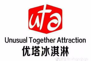 嘉峪关天城广场优塔冰激凌店 甜蜜邂逅与丝路风情