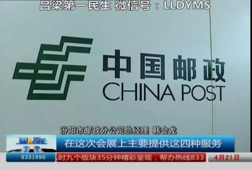 探班名特优功能食品展会 天优亿迅展位引领行业新视野