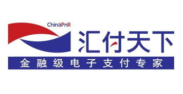 汇付天下的公司优势